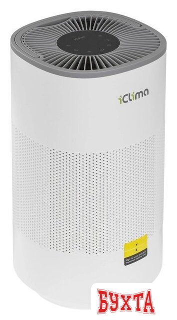 Климатический комплекс IClima LUX-5000PRO