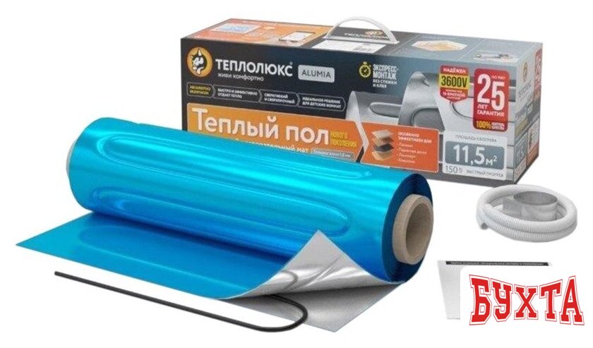 Нагревательный мат Теплолюкс Alumia 2700 Вт/18кв.м
