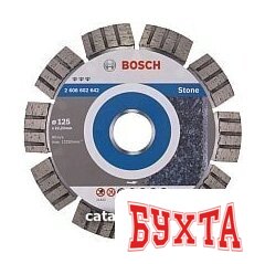 Отрезной диск алмазный  Bosch 2.608.602.642