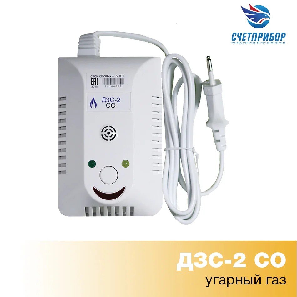 Детектор загазованности CO, страна происхождения - РОССИЯ