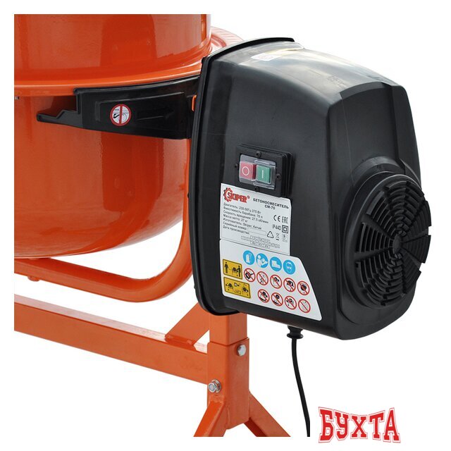 Бетономешалка Skiper CM-70 3