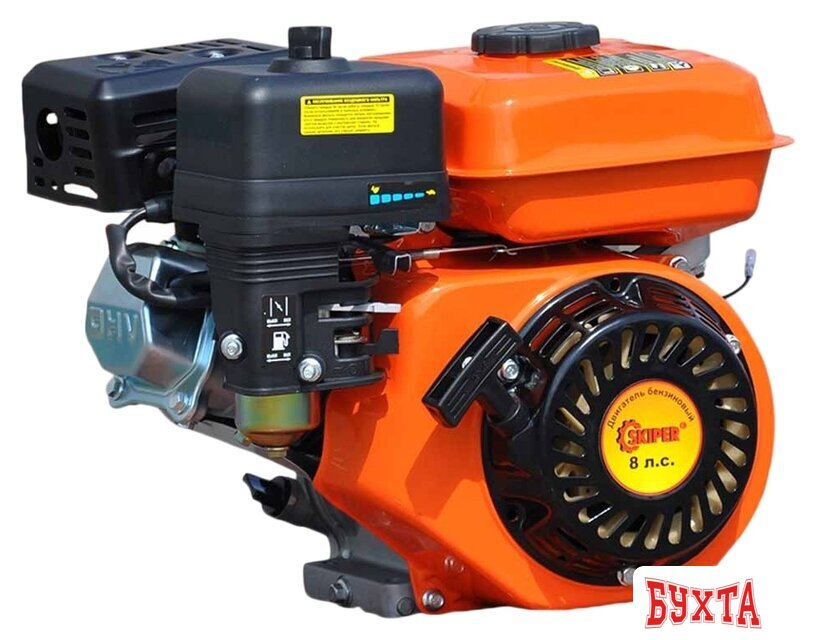 Бензиновый двигатель Skiper 170F (вал шлицевой, 25 мм) 2