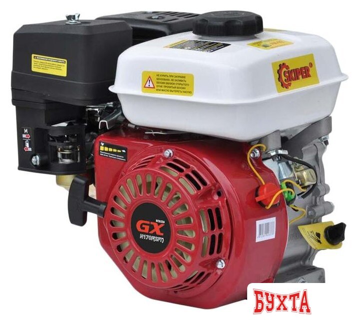 Бензиновый двигатель Skiper N170F(SFT) 2