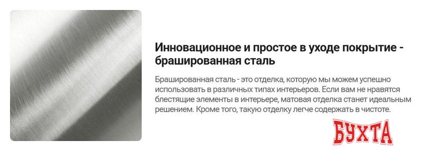 Душевой гарнитур Deante Arnika Steel NQA F41K 2