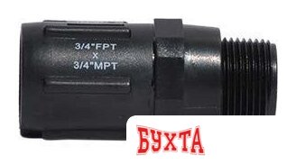 Система полива Spec IS0014