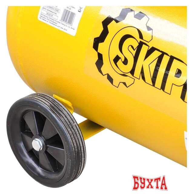 Компрессор Skiper AR50V 4