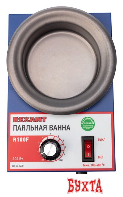 Паяльная ванна Rexant R100F 09-9270 2