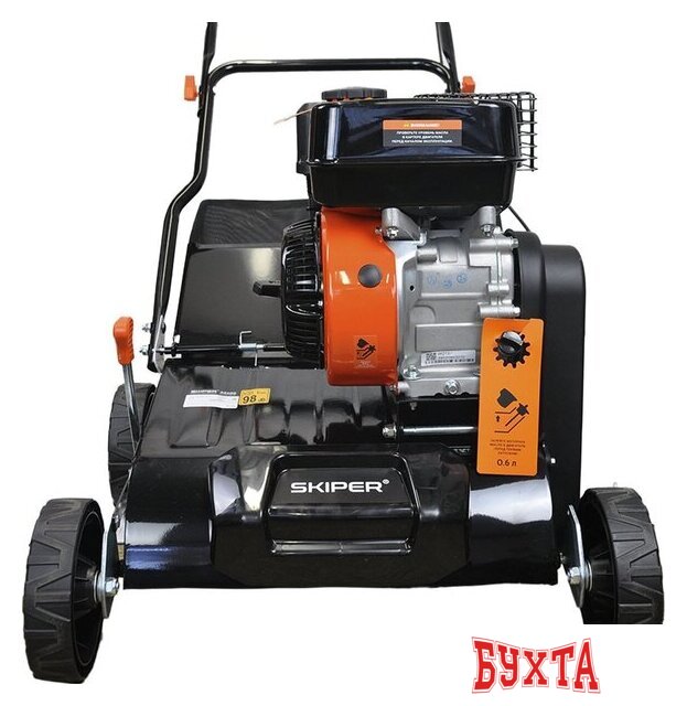 Скарификатор-аэратор Skiper AS400 3