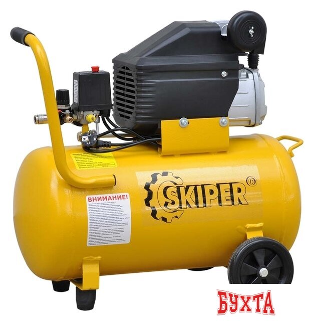 Компрессор Skiper AR50B 5