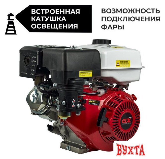 Бензиновый двигатель Skiper SN190FL(SFT)