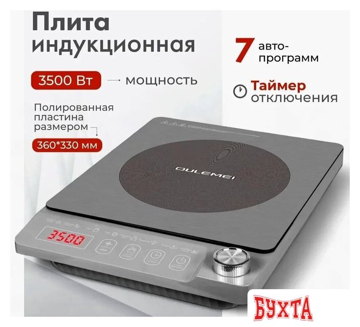 Настольная плита Oulemei OLM-DCH014