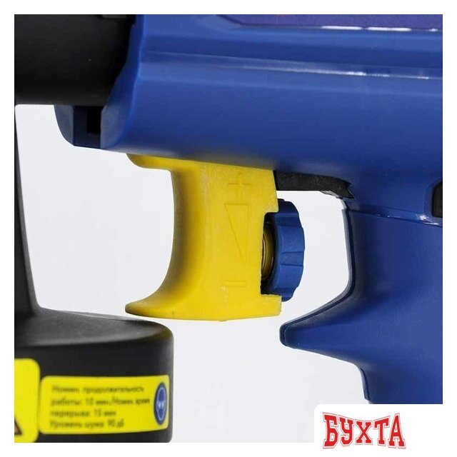 Краскораспылитель KATANA EPS5000 4