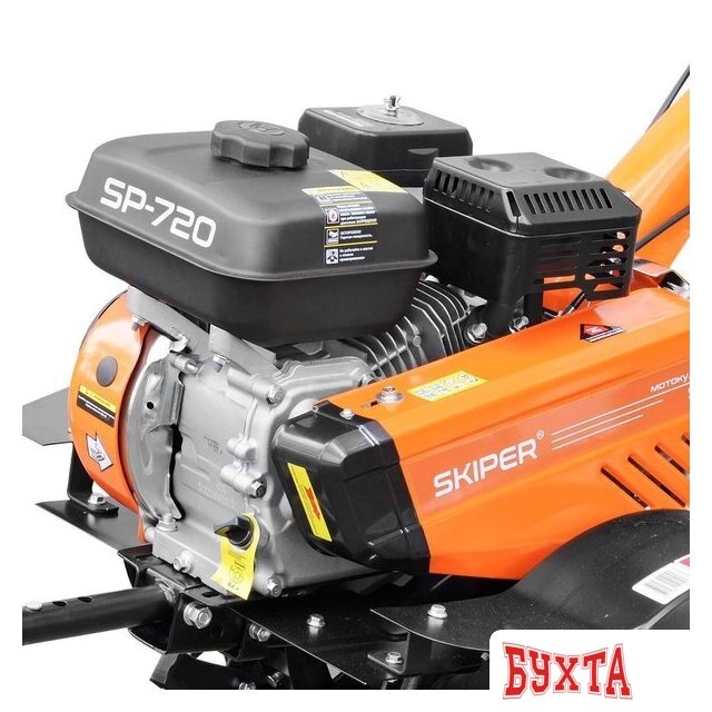 Мотокультиватор бензиновый Skiper SP-720 (колеса 4.00-8) 3
