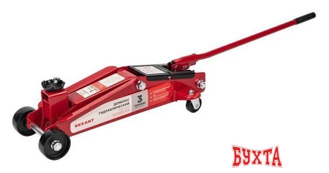 Подкатной домкрат Rexant 80-0606 3т