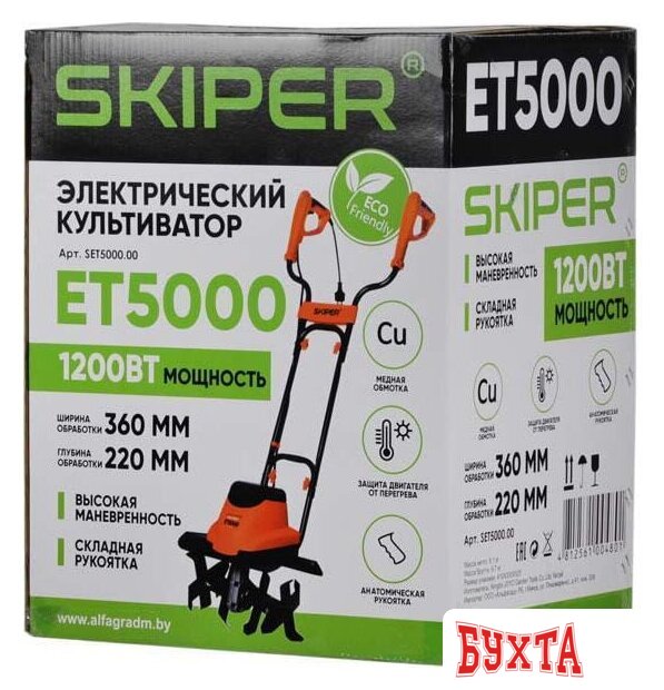 Мотокультиватор электрический Skiper ET5000 3