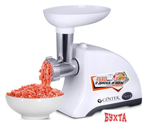 Мясорубка CENTEK CT-1609 (белый) 2