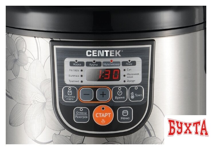 Мультиварка CENTEK CT-1498 (керамика) 2
