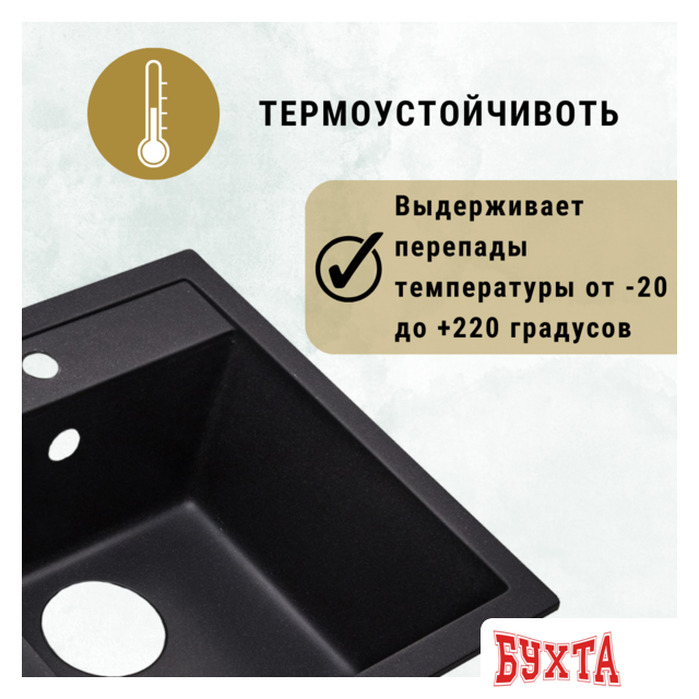 Кухонная мойка ZorG Apollo 65 (слоновая кость) 5