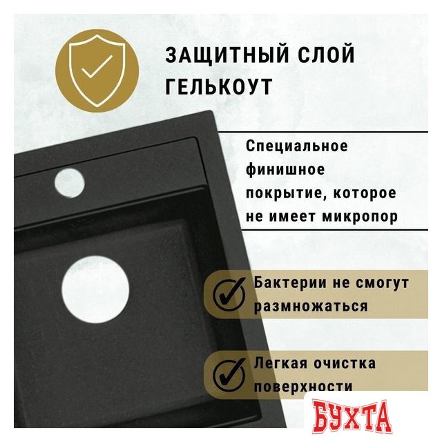 Кухонная мойка ZorG Como 46 (белый камень) 4