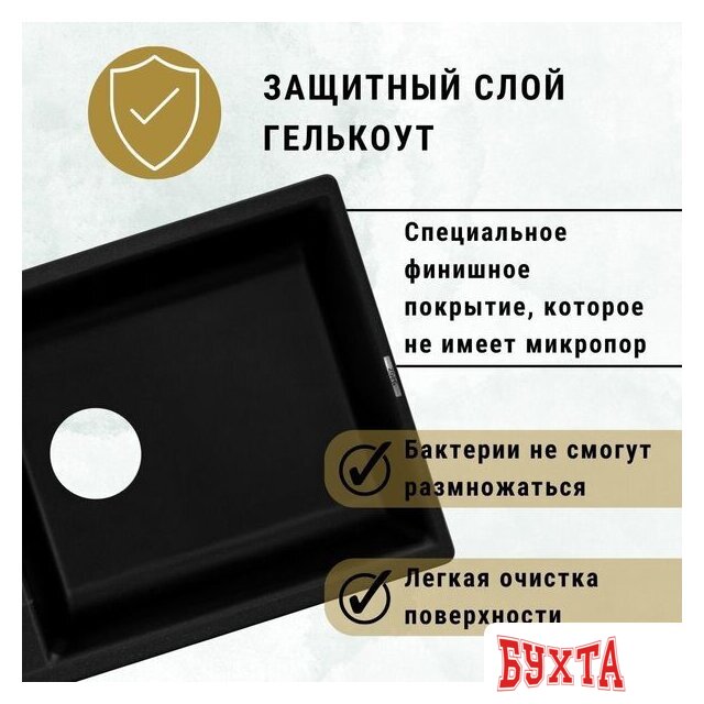 Кухонная мойка ZorG Dello 78 (слоновая кость) 5