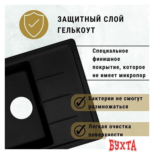 Кухонная мойка ZorG Torino 62 (песчаный берег) 5