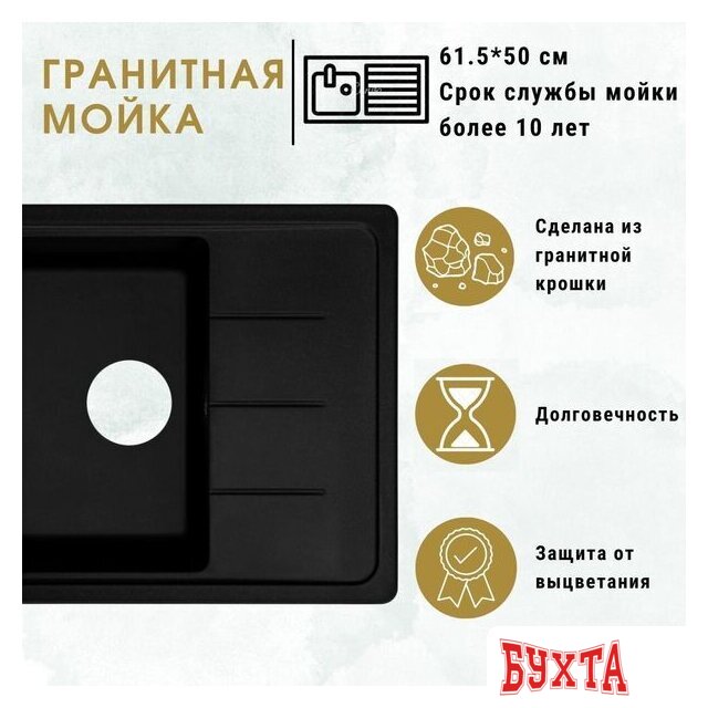 Кухонная мойка ZorG Torino 62 (серый жемчуг) 4