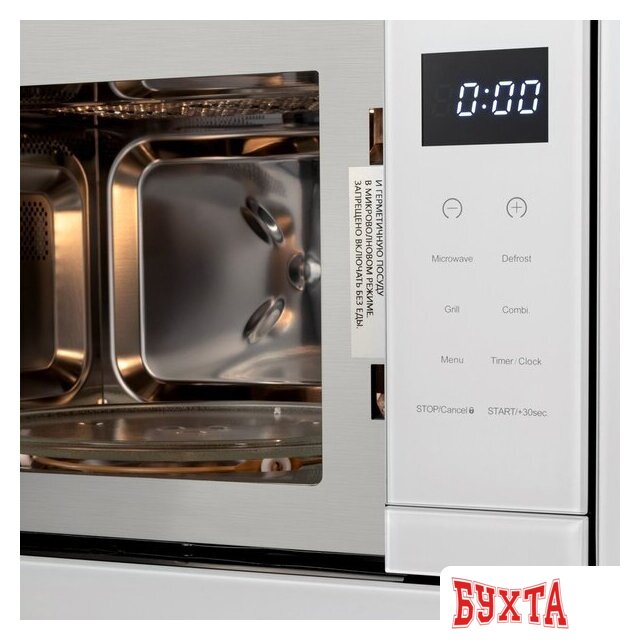 Микроволновая печь ZorG MIO211 S (белый) 4