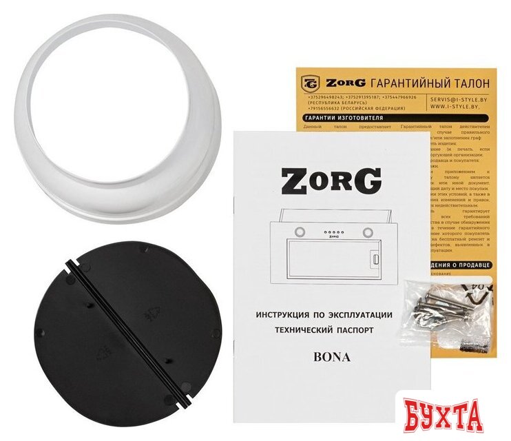 Кухонная вытяжка ZorG Bona 1260 60 M (белый) 3