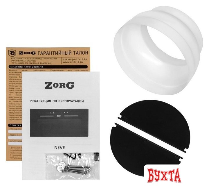 Кухонная вытяжка ZorG Neve 1260 60 S-GC (белый) 2