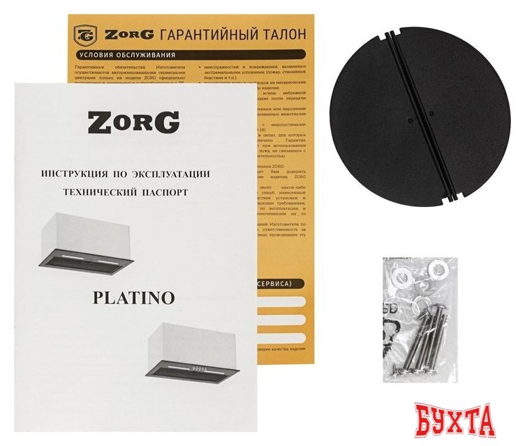 Кухонная вытяжка ZorG Platino 1030 60 S (белый) 2