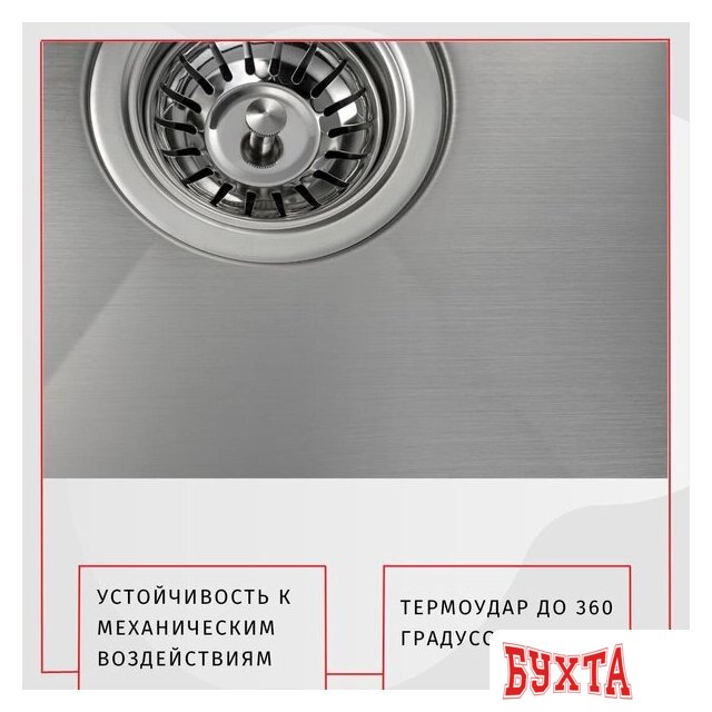 Кухонная мойка ARFEKA Eco AR 500*500 Satin 2
