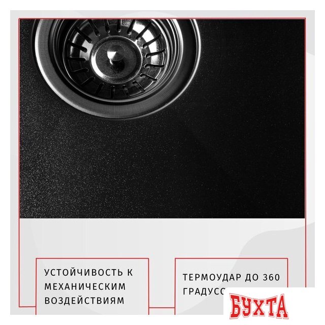 Кухонная мойка ARFEKA Eco AR 600*500 Black PVD Nano 3