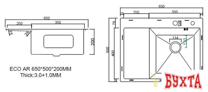 Кухонная мойка ARFEKA ECO AR 650*500 R BLACK PVD NANO 3