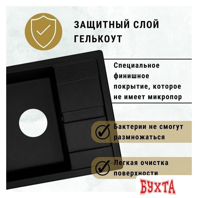 Кухонная мойка ZorG Apollo 58 (слоновая кость) 5