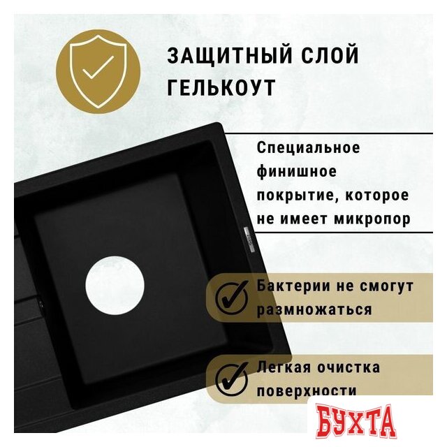 Кухонная мойка ZorG Apollo 65 (белый камень) 4