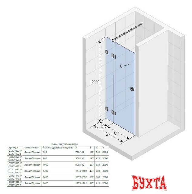 Душевая дверь Riho Scandic M104 90L GSM96908 4
