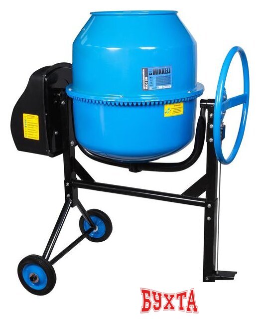 Бетономешалка Mikkele MK-180 2