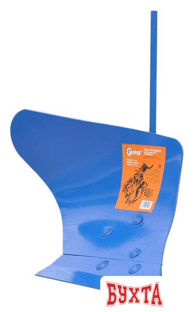 Плуг Skiper П3-245/14