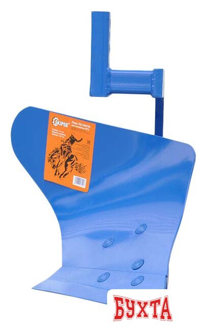 Плуг Skiper П3-245/16