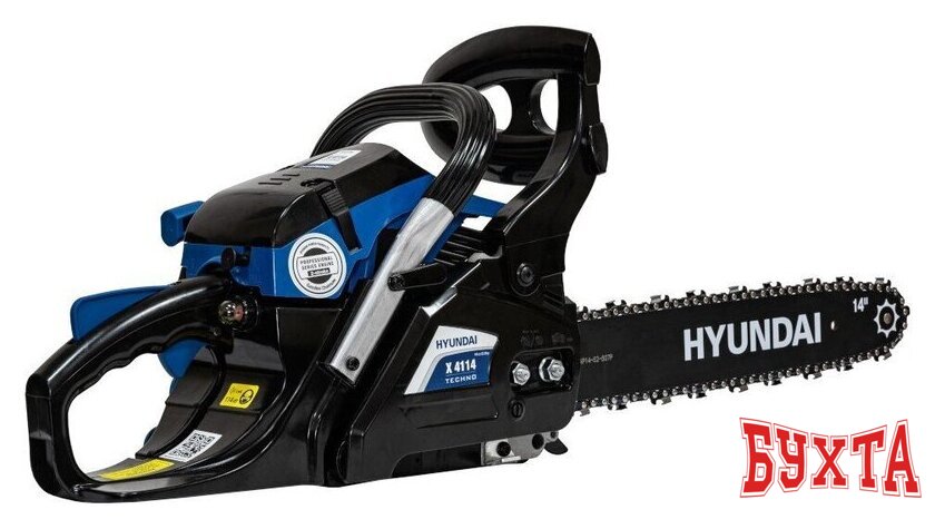 Бензопила Hyundai X-4114 2
