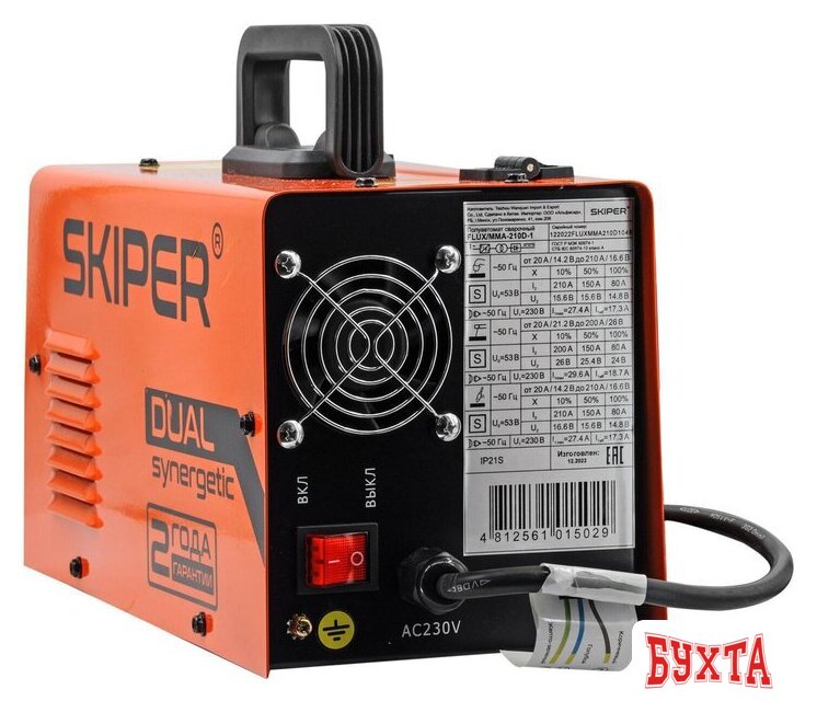 Сварочный инвертор Skiper FLUX/MMA-210D-11 3