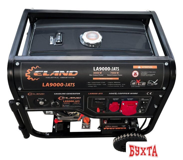 Бензиновый генератор ELAND LA9000-3-ATS 3