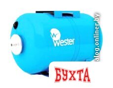 Гидроаккумулятор Wester WAO 50 3