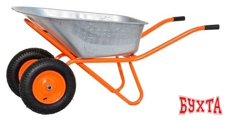 Двухколесная тачка Skiper 2х125 Profi