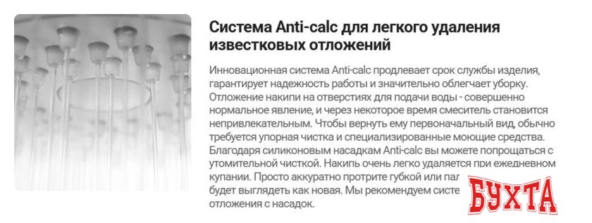 Душевая система Deante Blur Titanium NQL D9YK 5