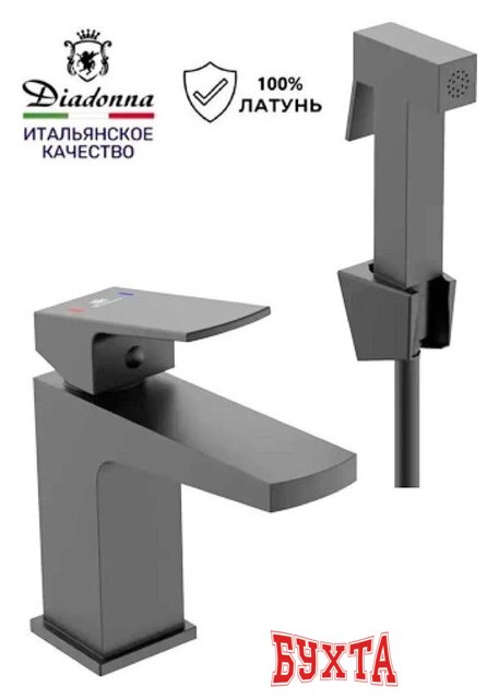 Смеситель с лейкой для биде Diadonna D47-19170QH 2