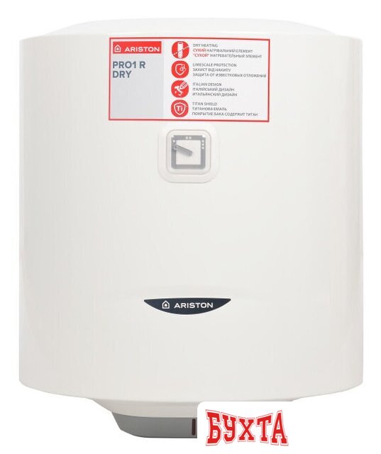 Накопительный электрический водонагреватель Ariston PRO1 R 50 V 1,5K PL DRY 3