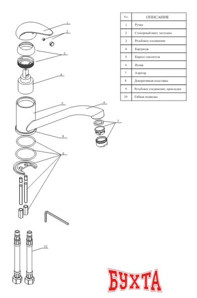 Смеситель Wasserkraft Isen 2607 4