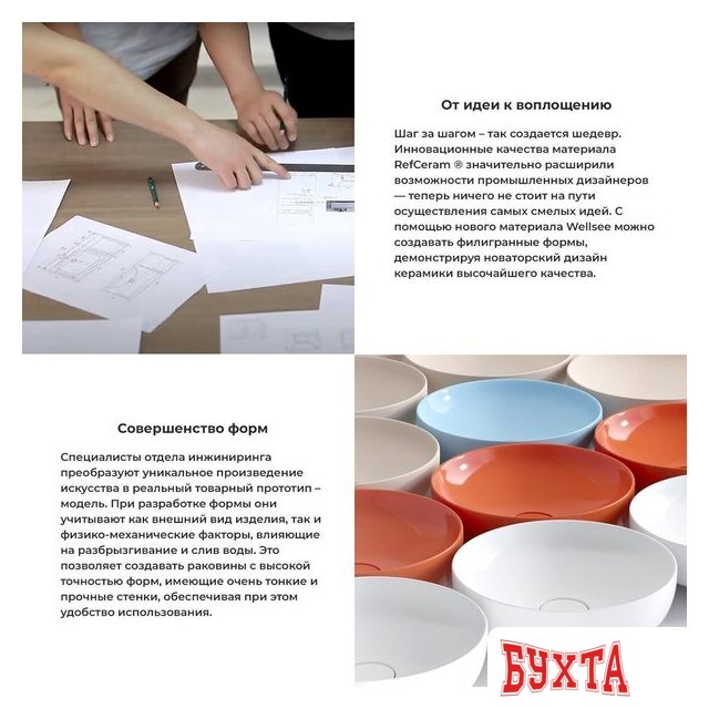 Умывальник Wellsee Festive Fox 317303000 5