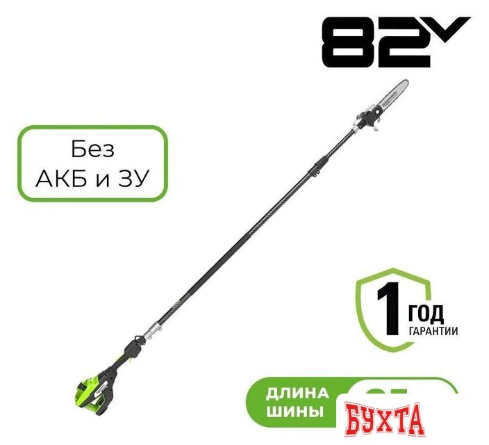 Высоторез Greenworks PS102T 1402407 (без АКБ)